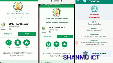 emis smart card app free download|emis web app download.